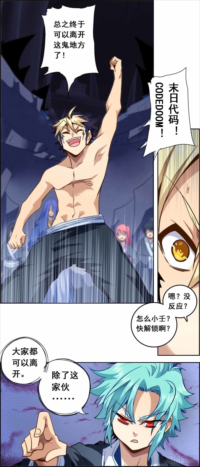 第 6 页