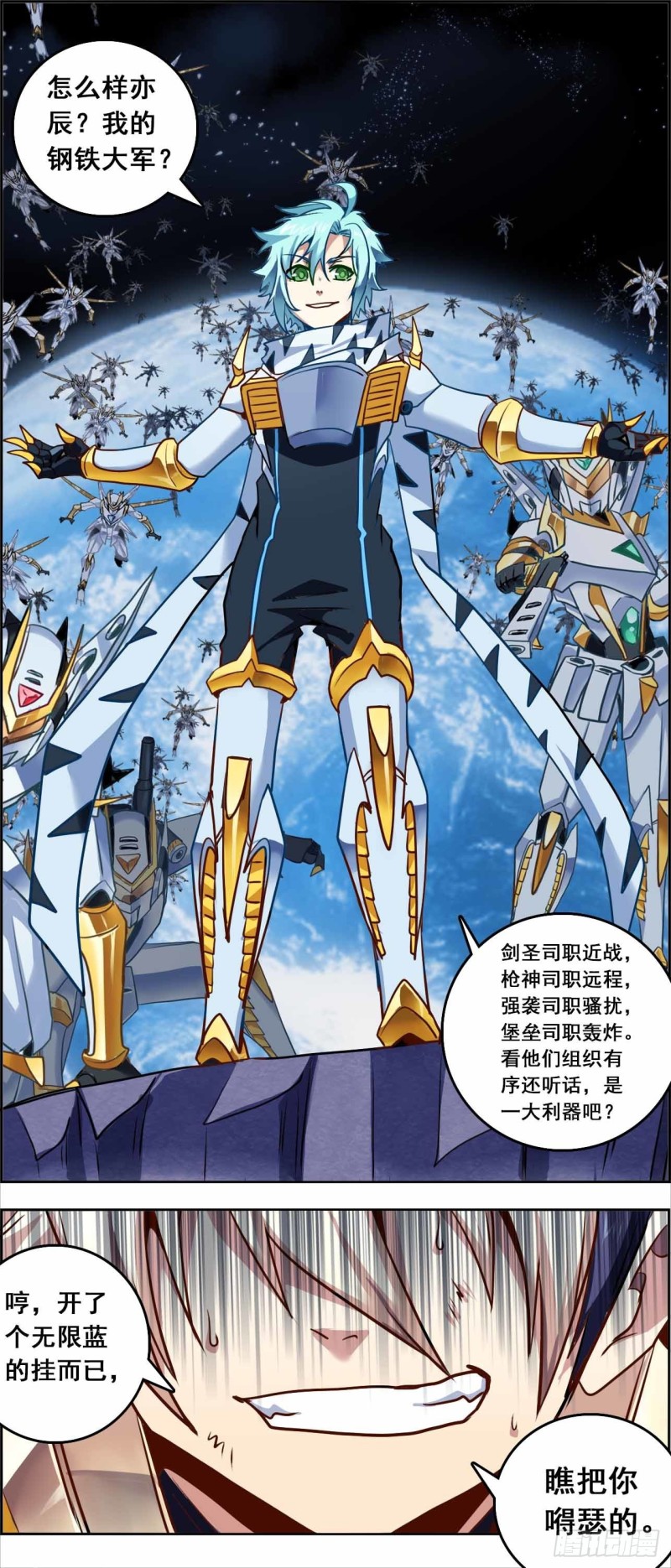 第 7 页