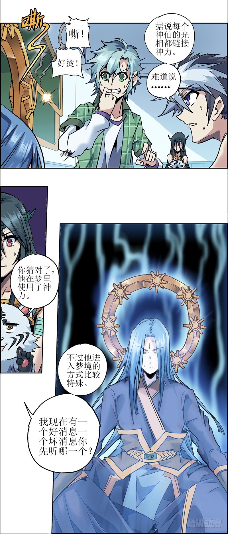 第 12 页