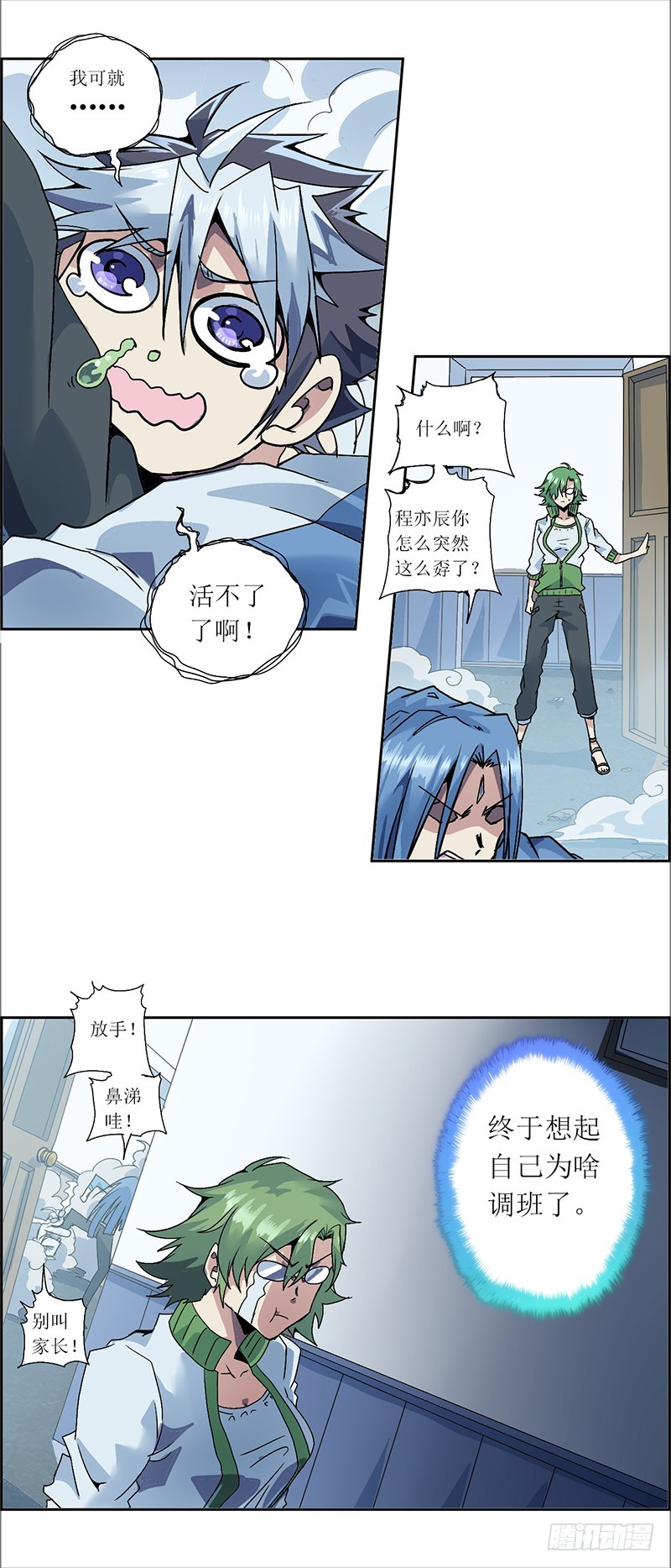 第 2 页