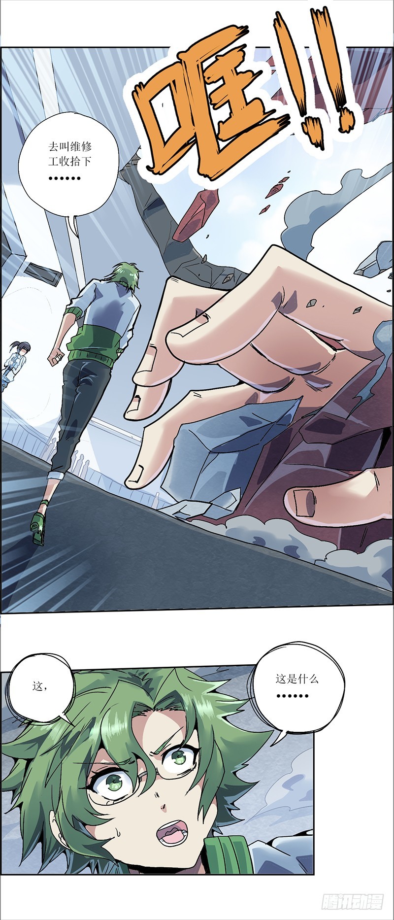 第 3 页