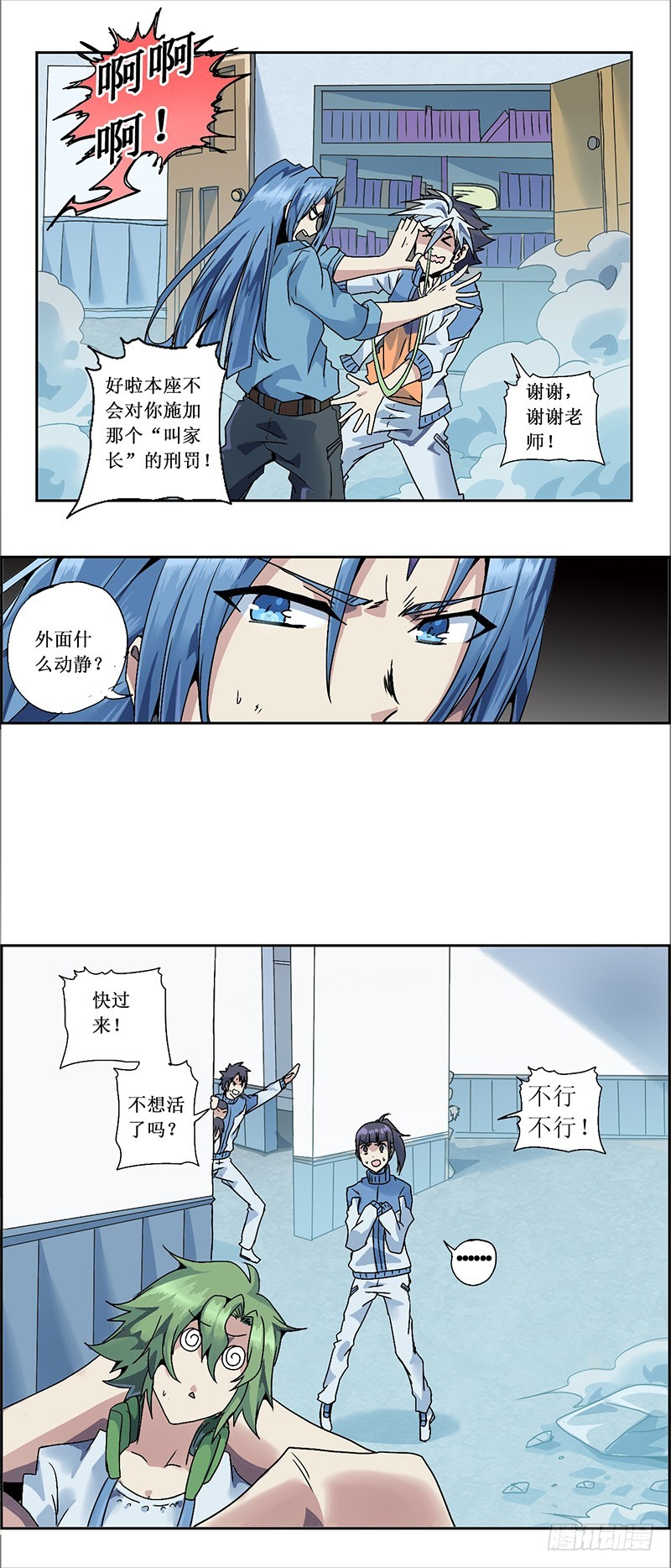 第 4 页