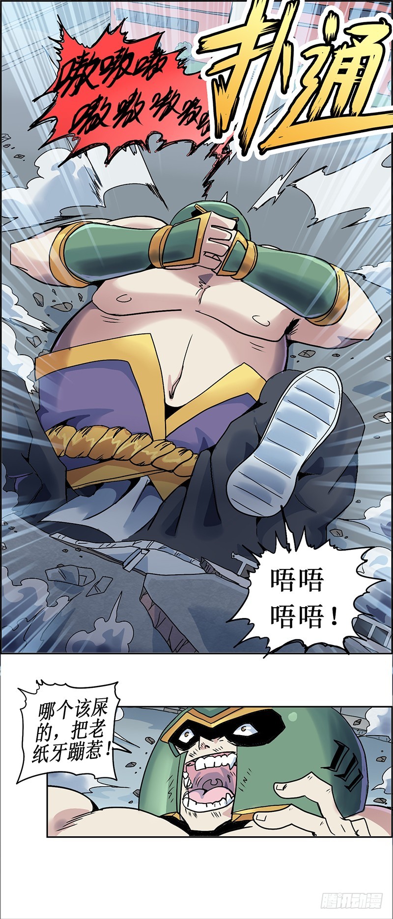 第 7 页