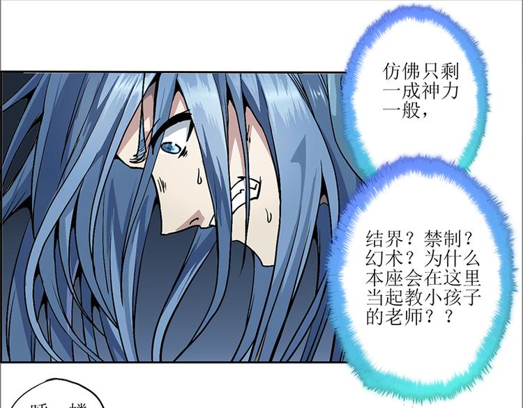 第 37 页