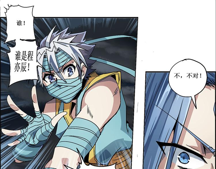 第 70 页