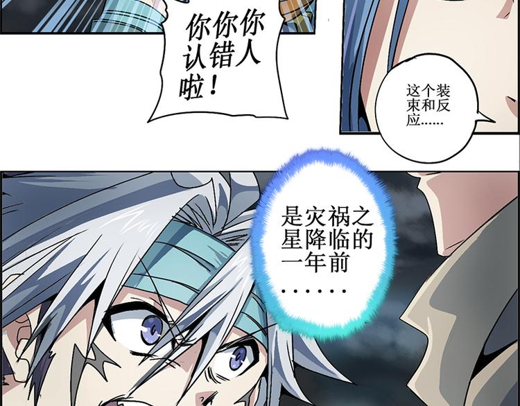 第 71 页