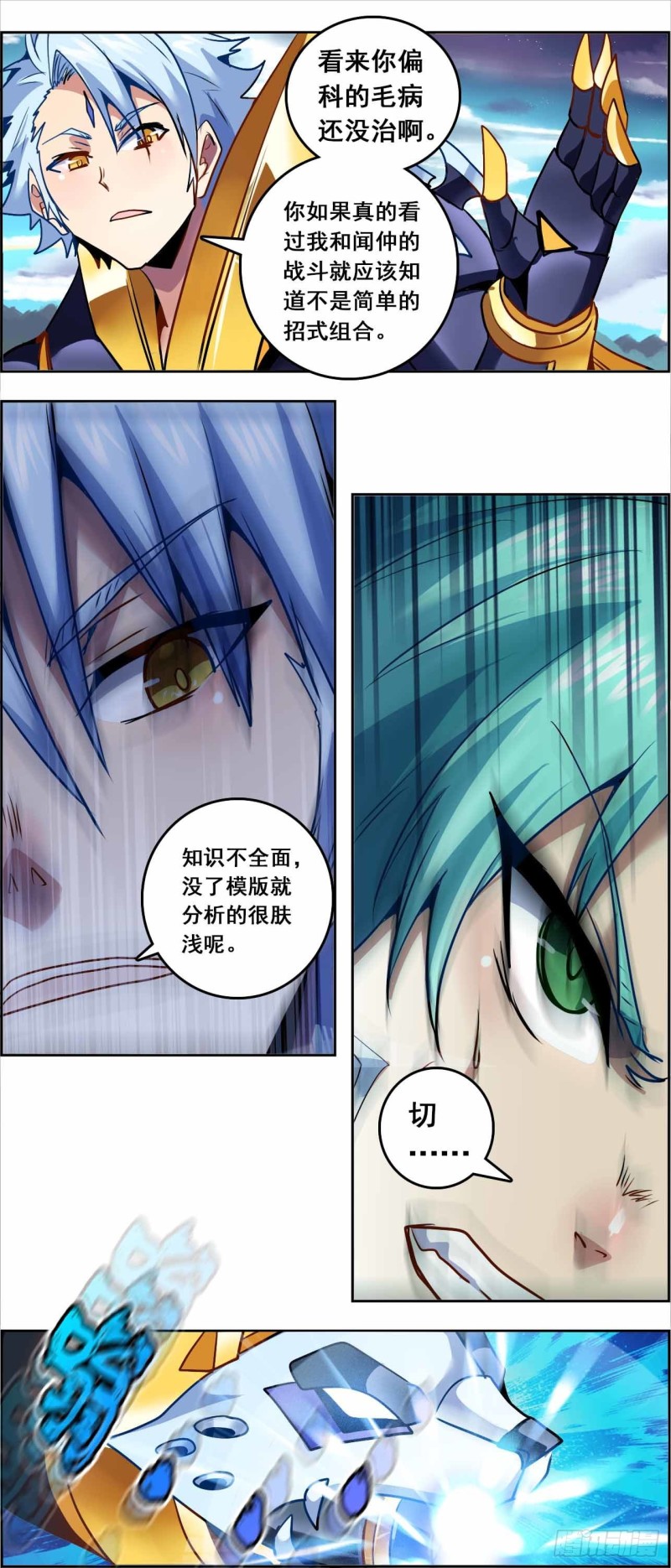 第 11 页