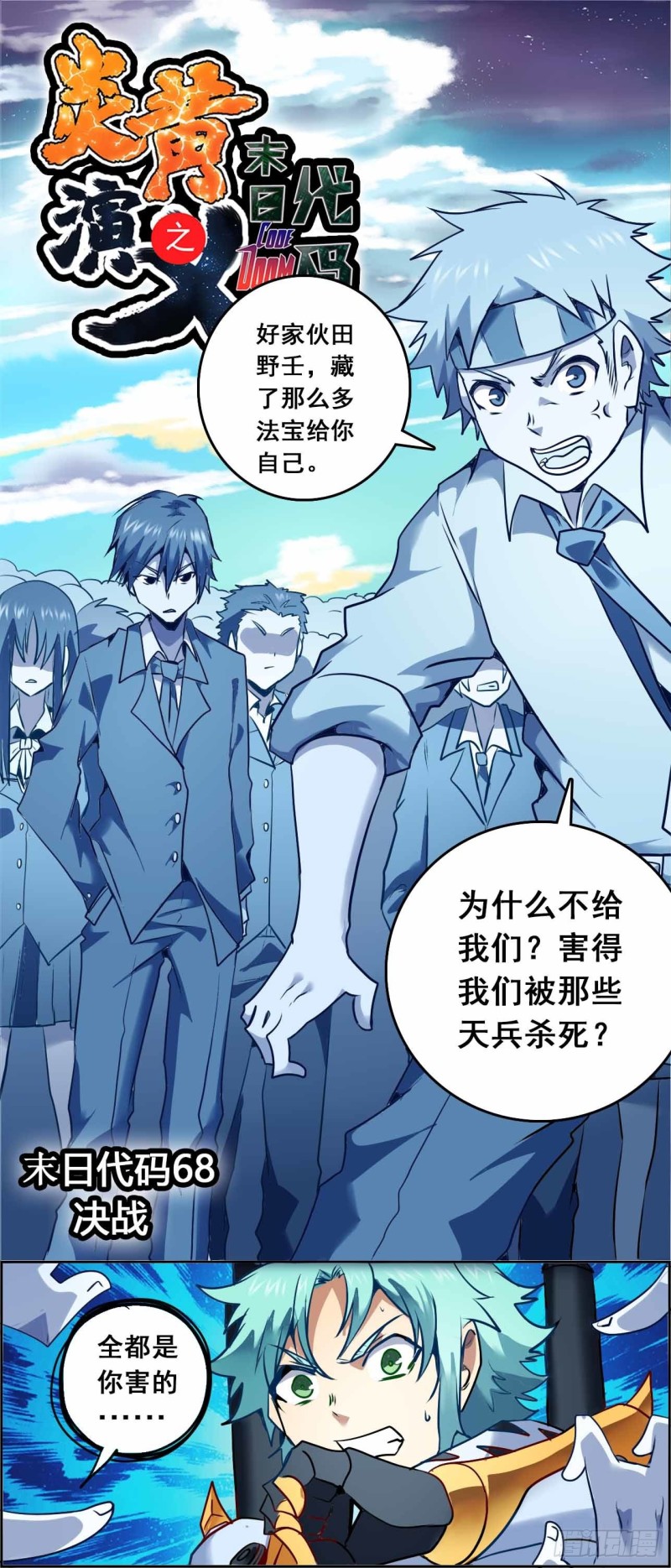 第 1 页