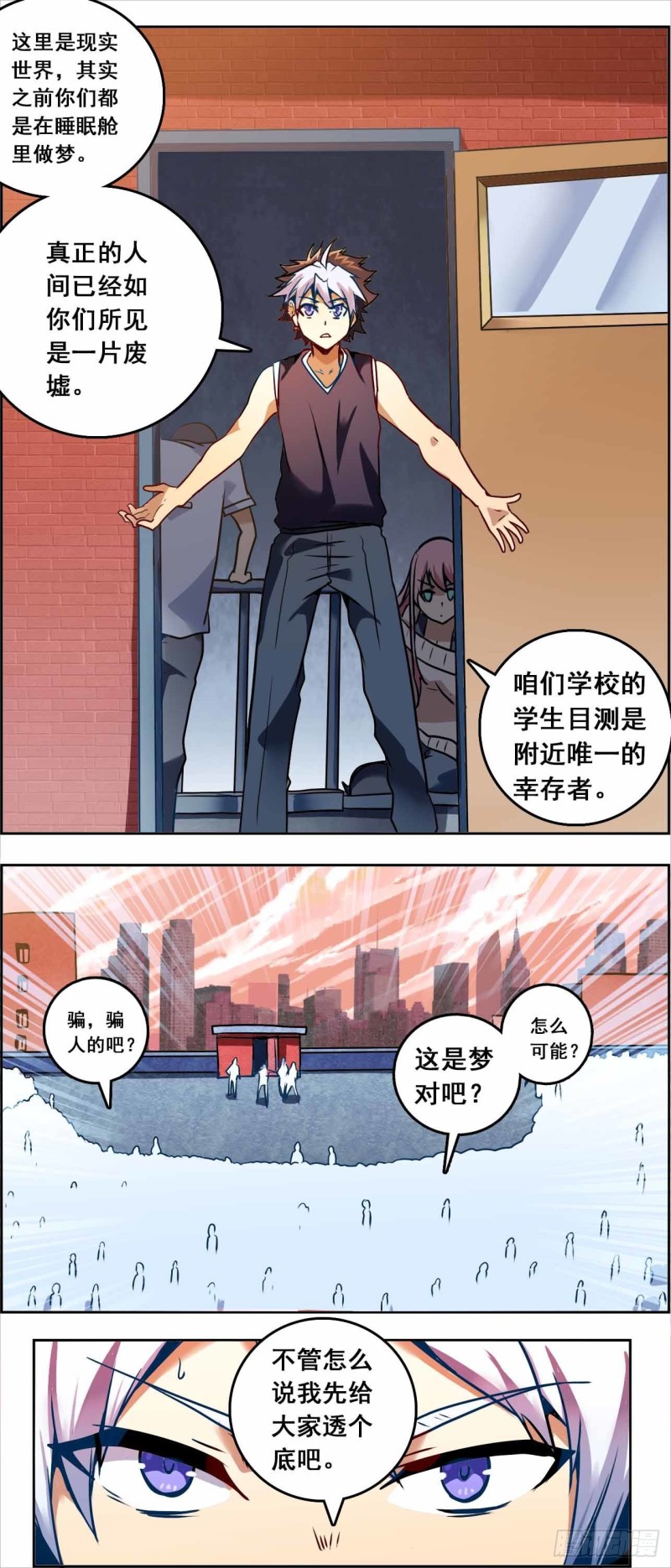 第 15 页