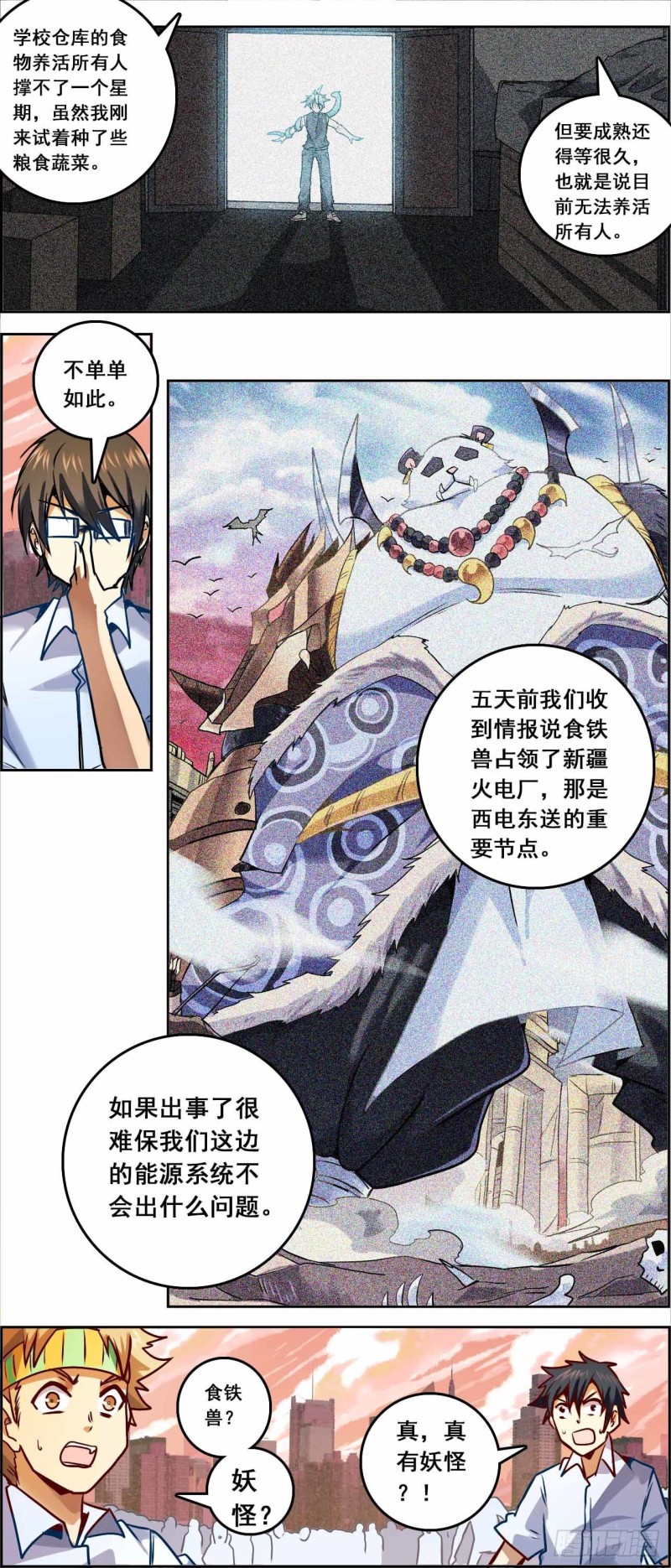第 16 页
