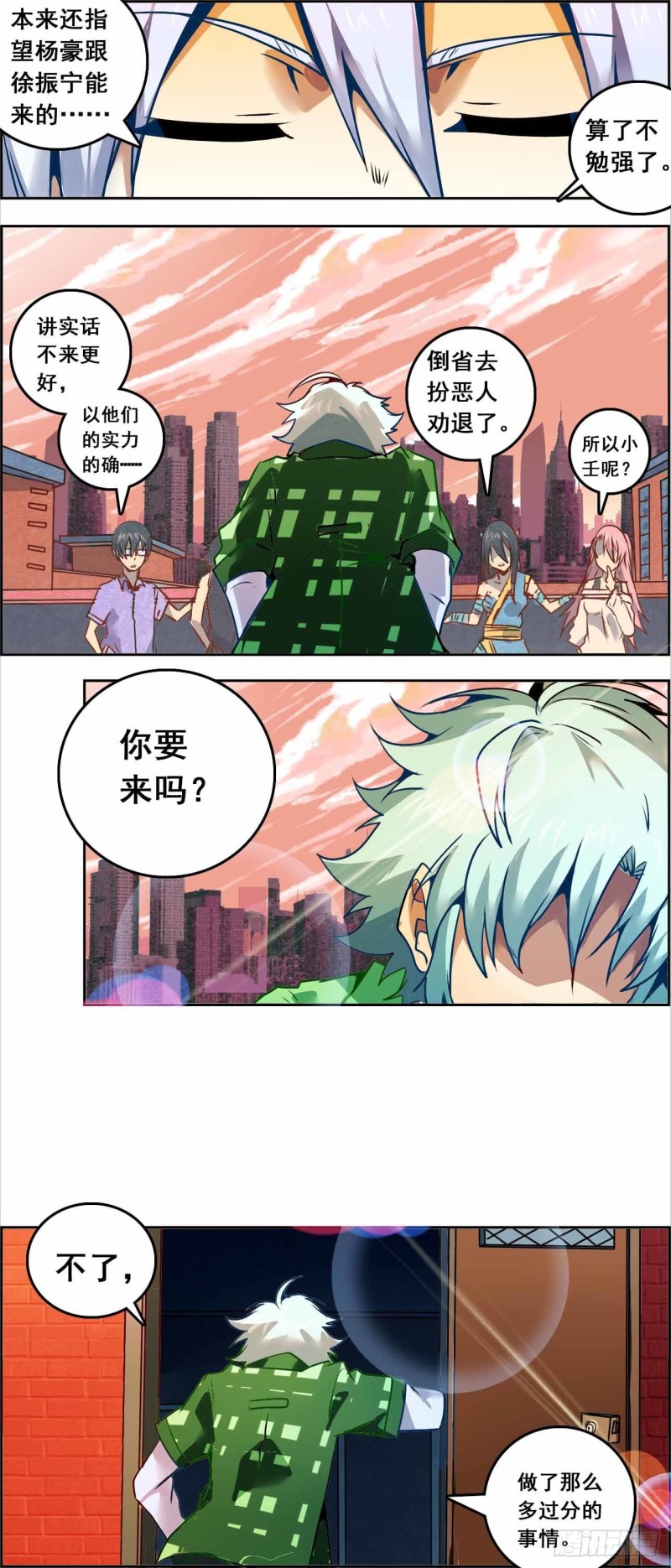 第 20 页