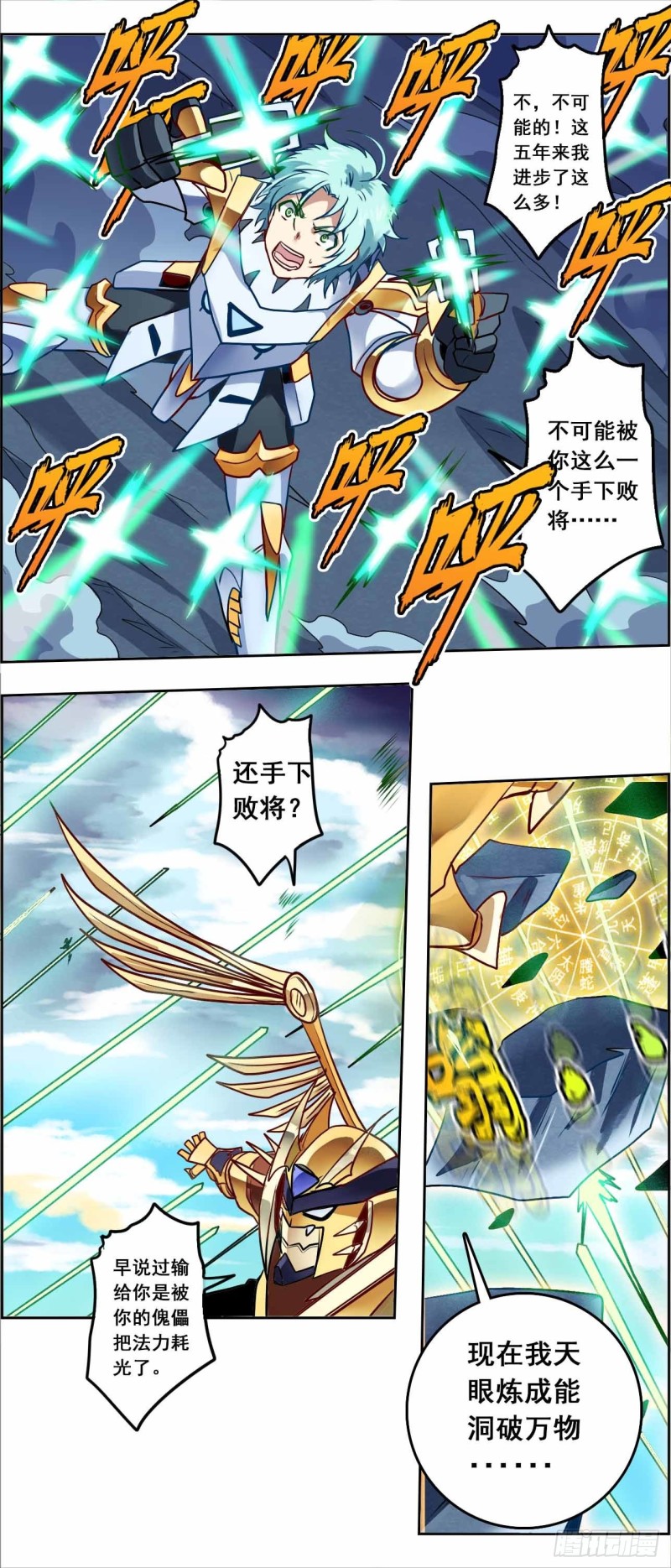 第 7 页