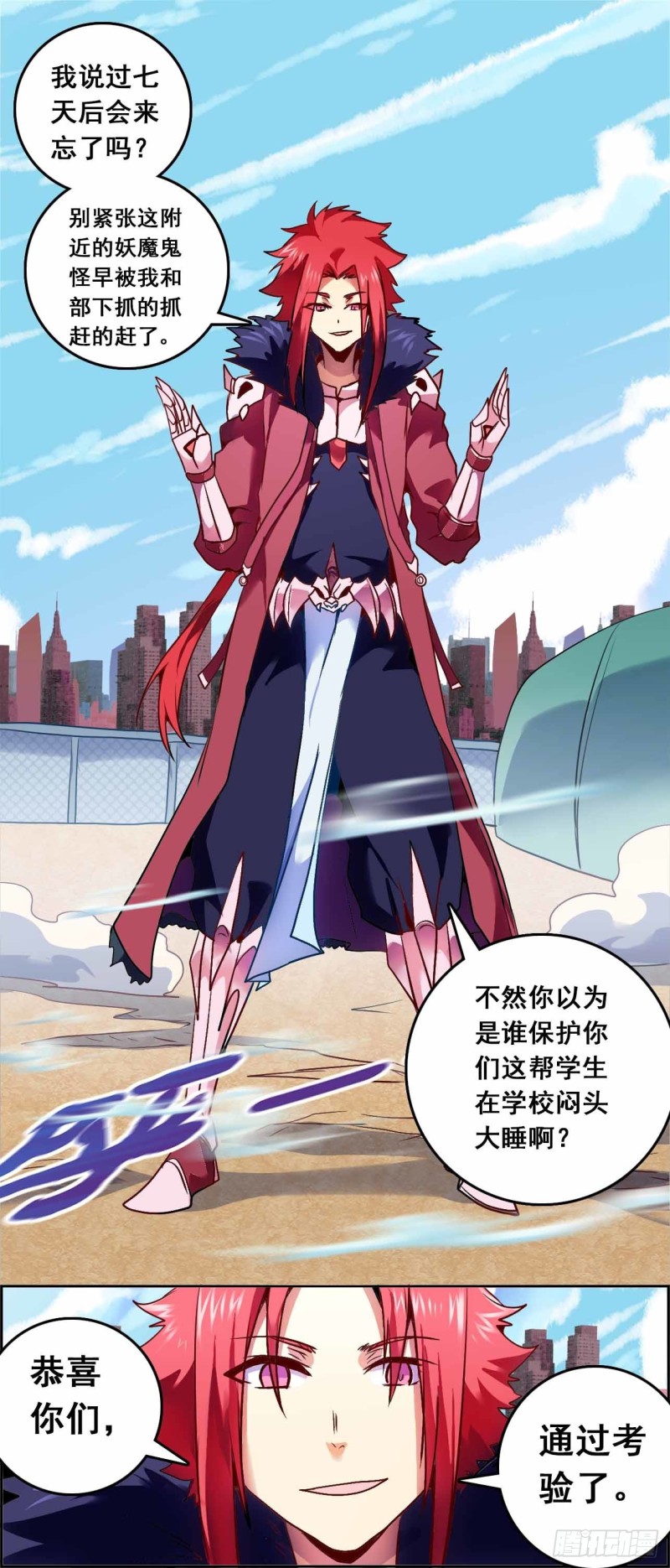 第 11 页