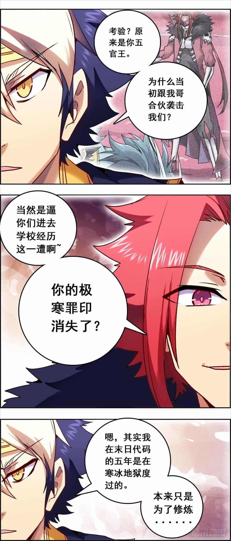 第 12 页