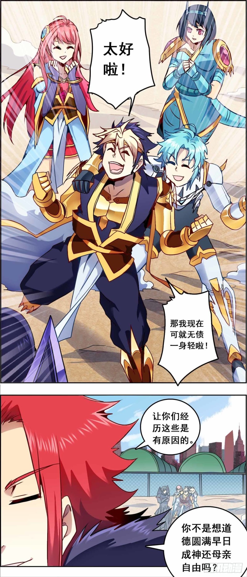 第 18 页