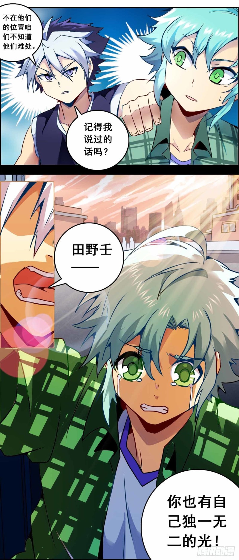 第 21 页