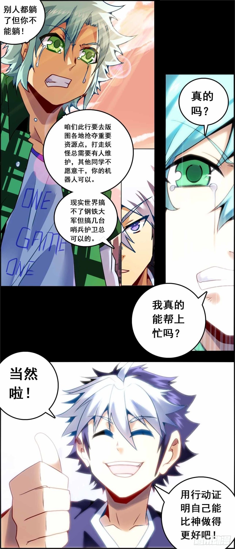 第 22 页