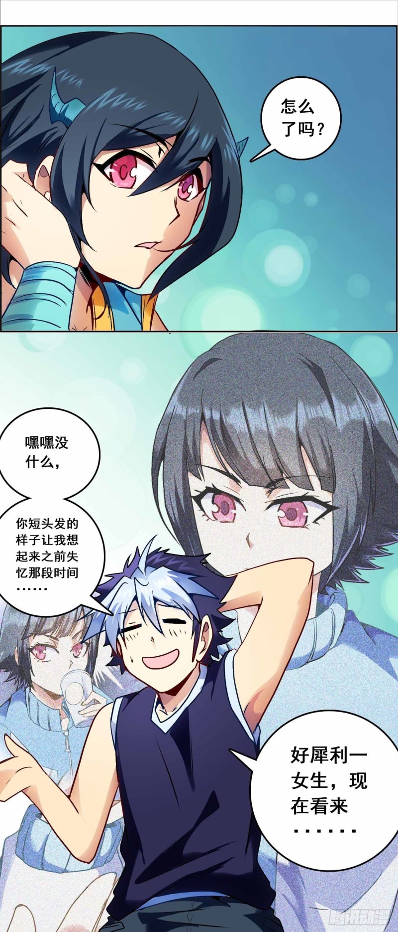 第 7 页