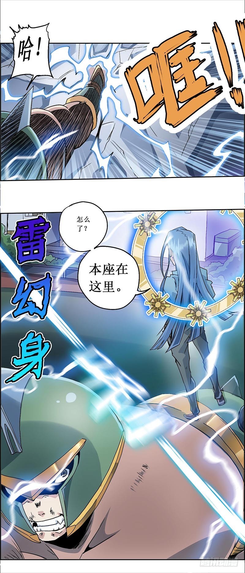 第 2 页