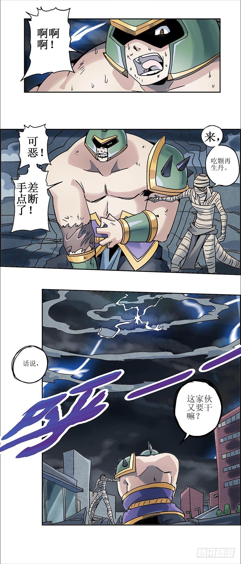 第 7 页