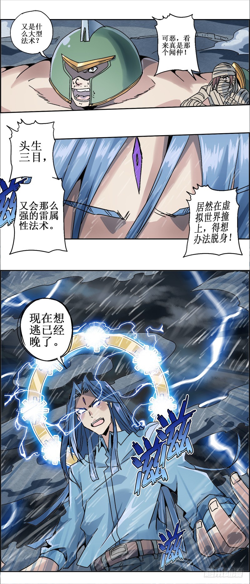 第 9 页