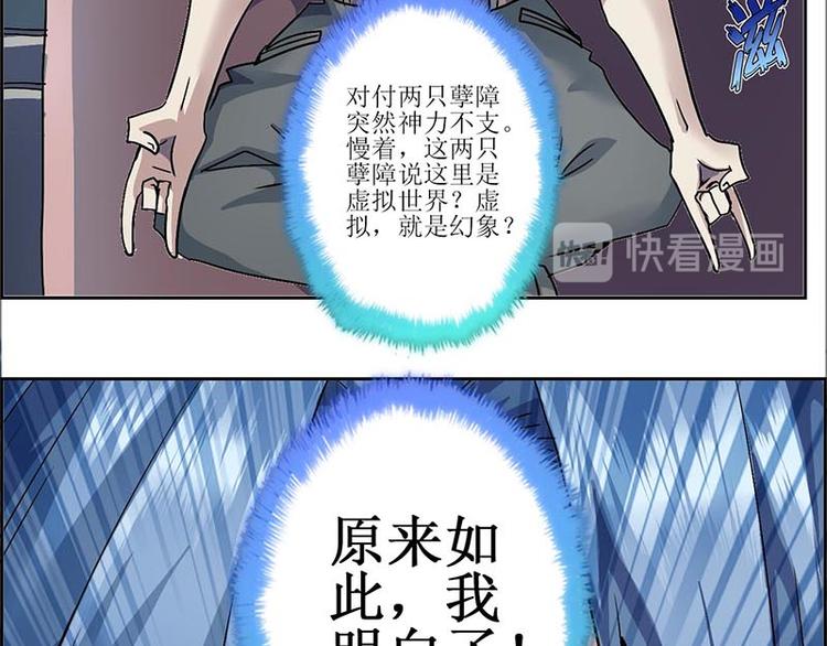 第 29 页