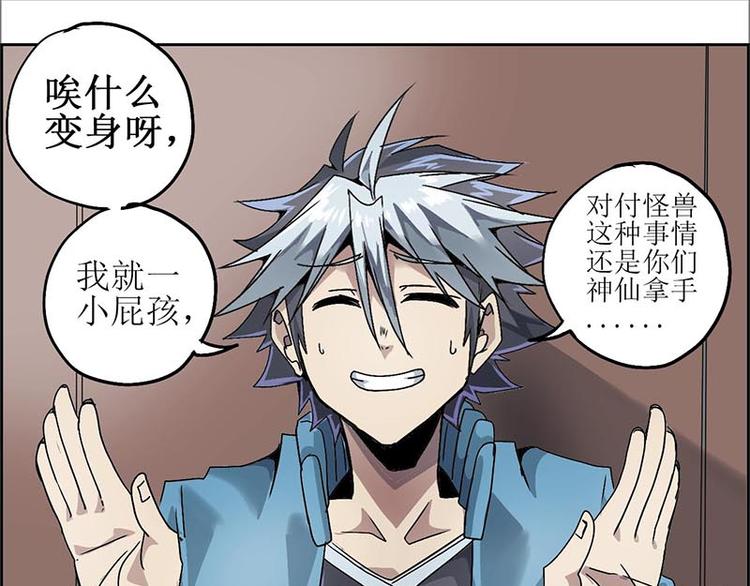 第 43 页