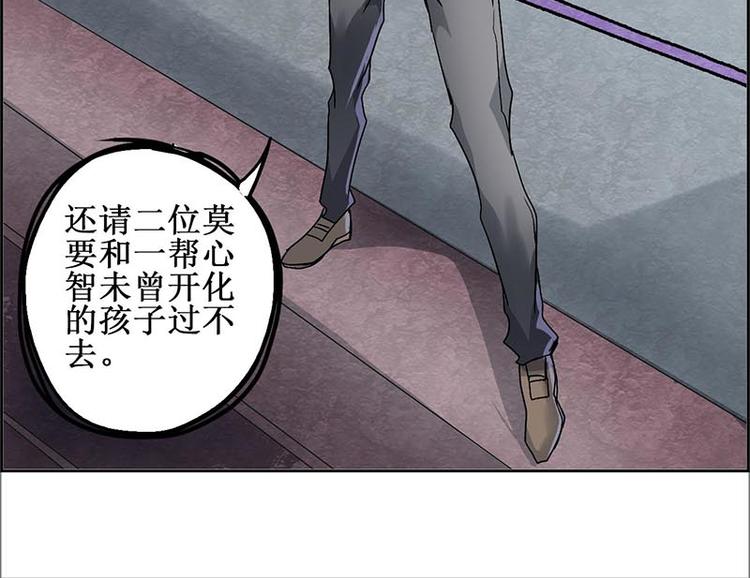 第 60 页