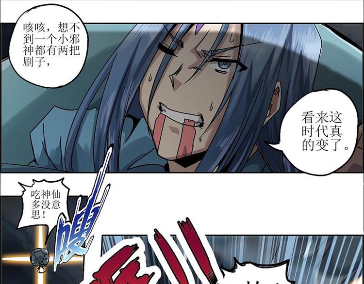 第 70 页
