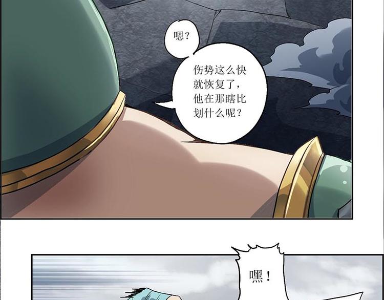 第 38 页