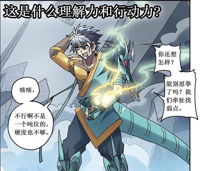 第 53 页
