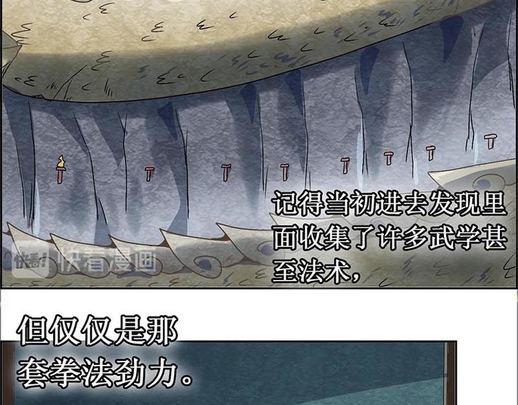 第 56 页