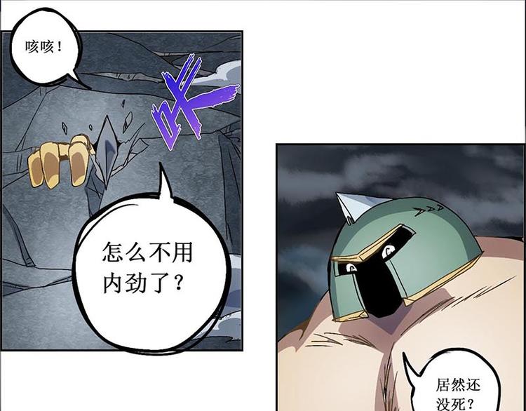 第 70 页