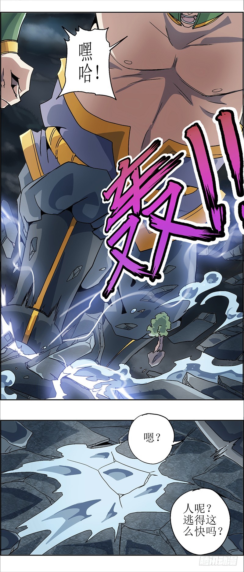 第 10 页