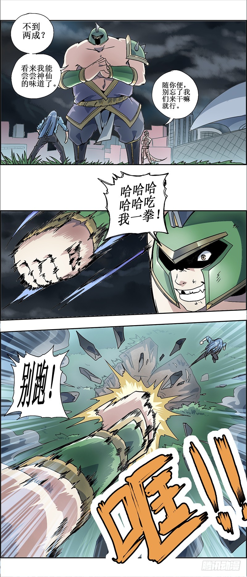 第 3 页
