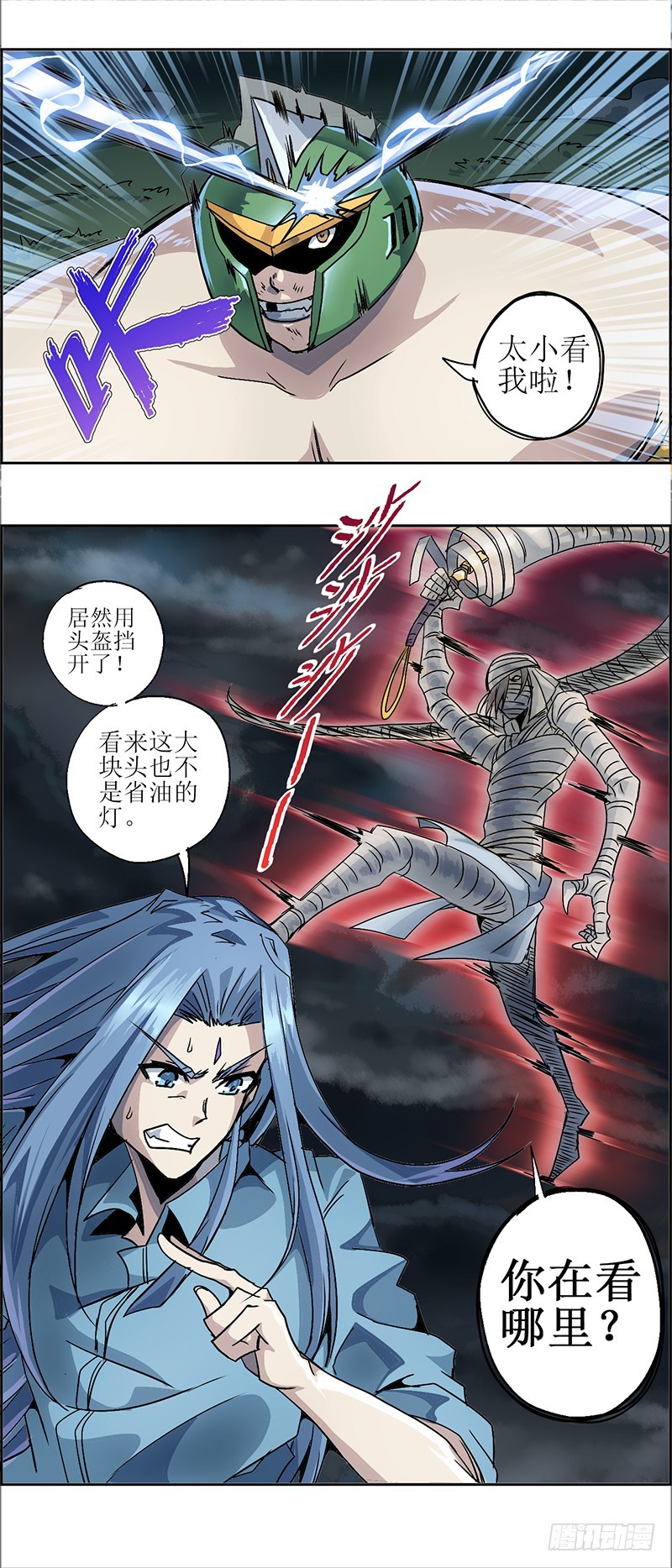 第 5 页