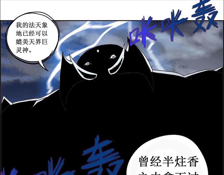 第 82 页