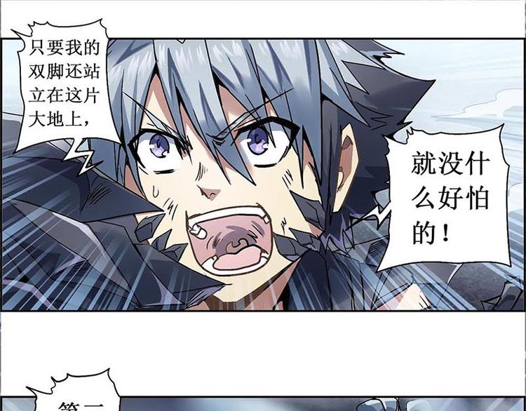 第 85 页