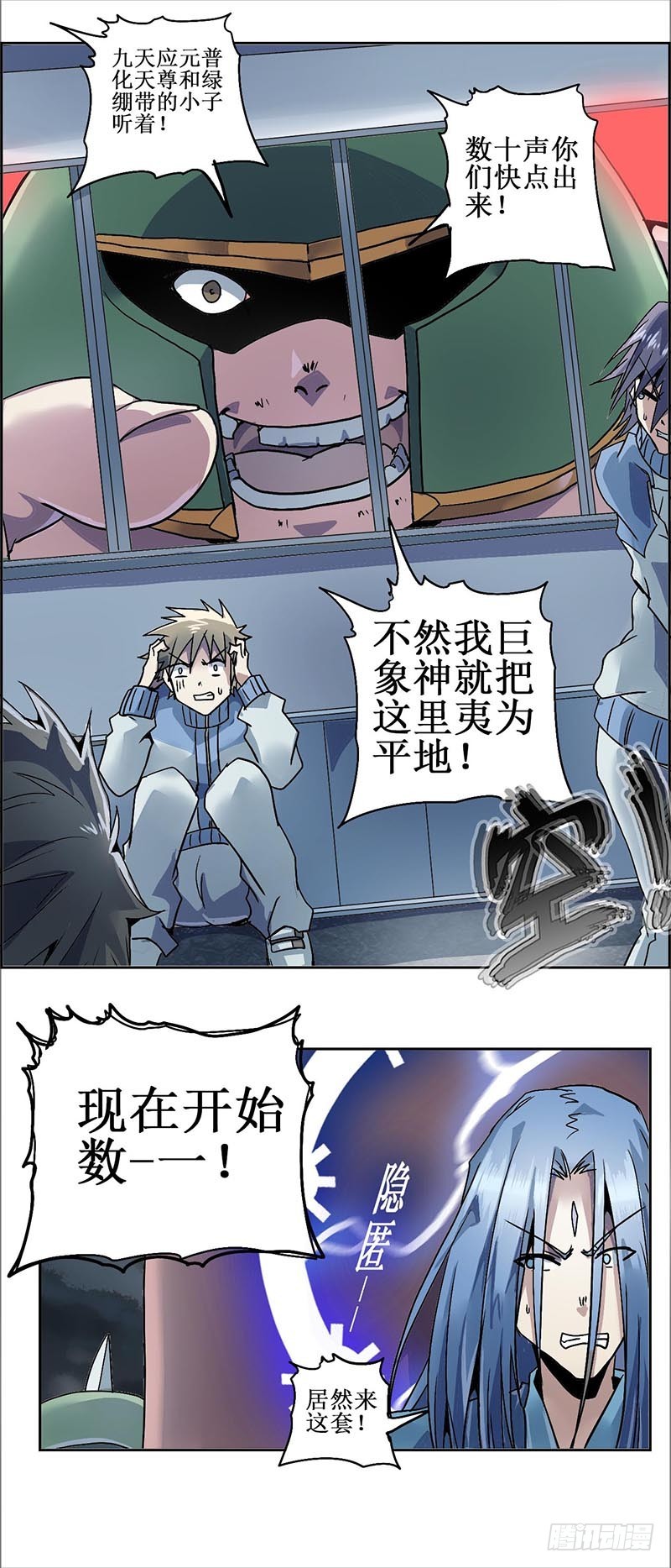 第 11 页