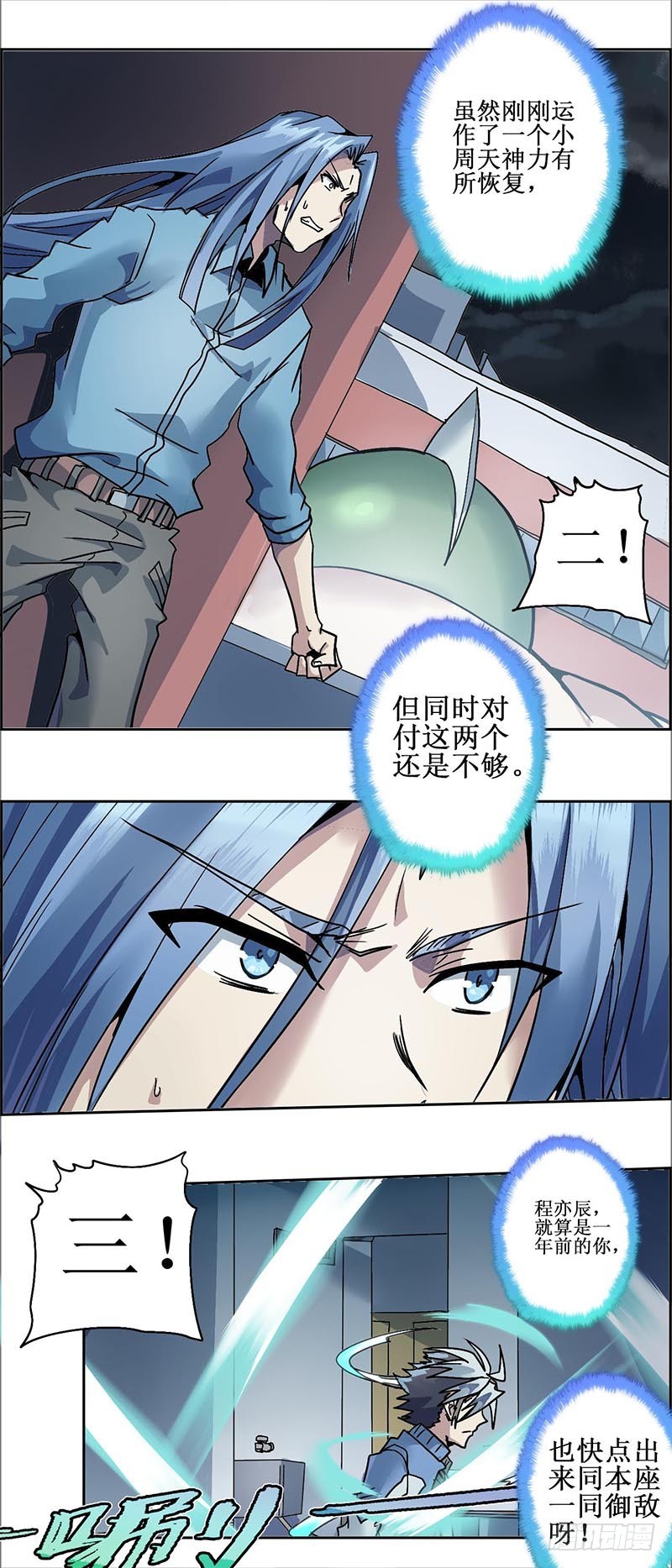 第 12 页