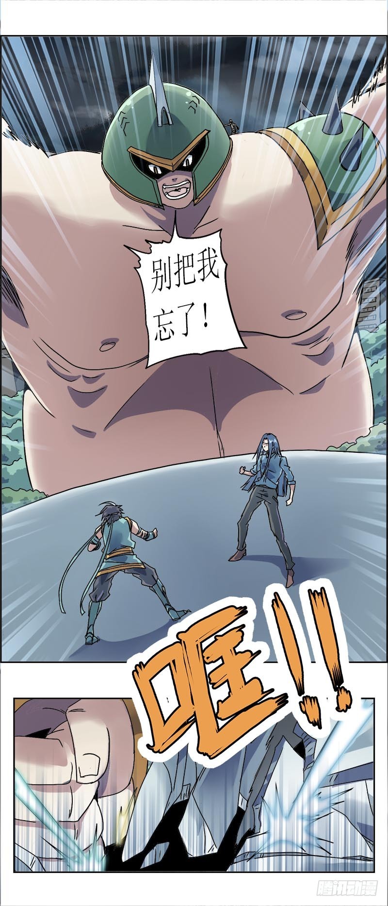 第 2 页