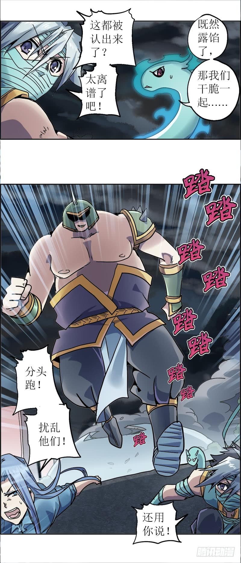 第 4 页