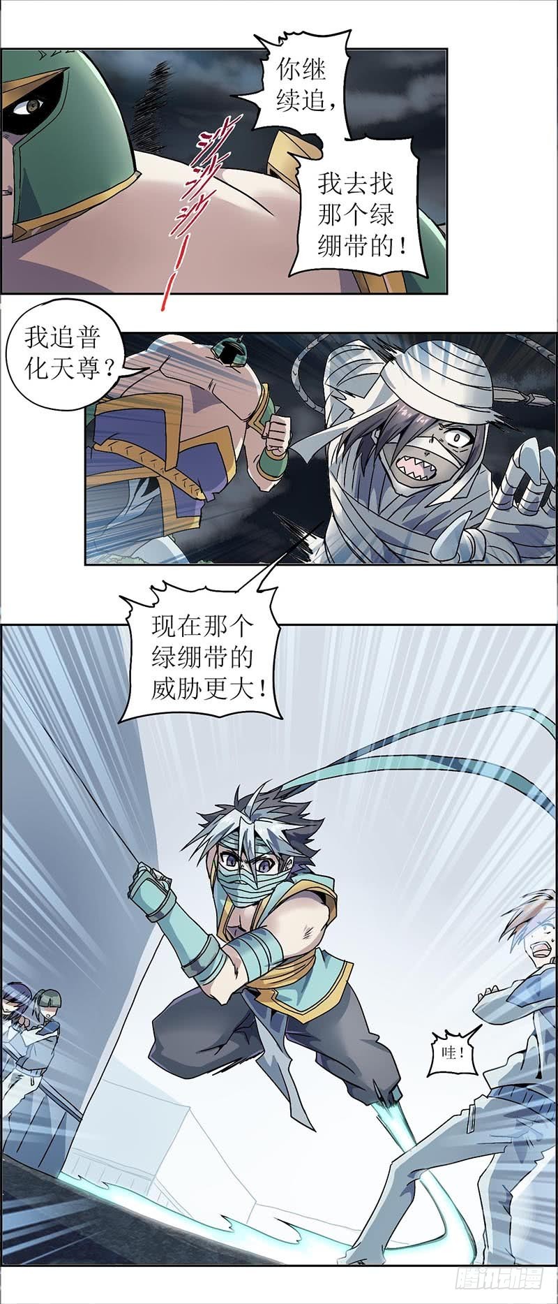 第 5 页