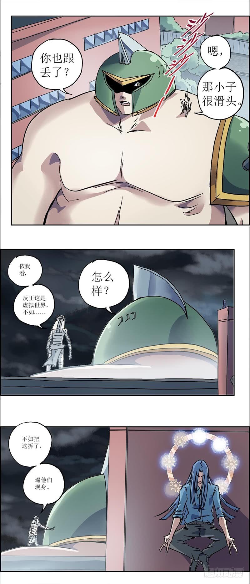 第 9 页