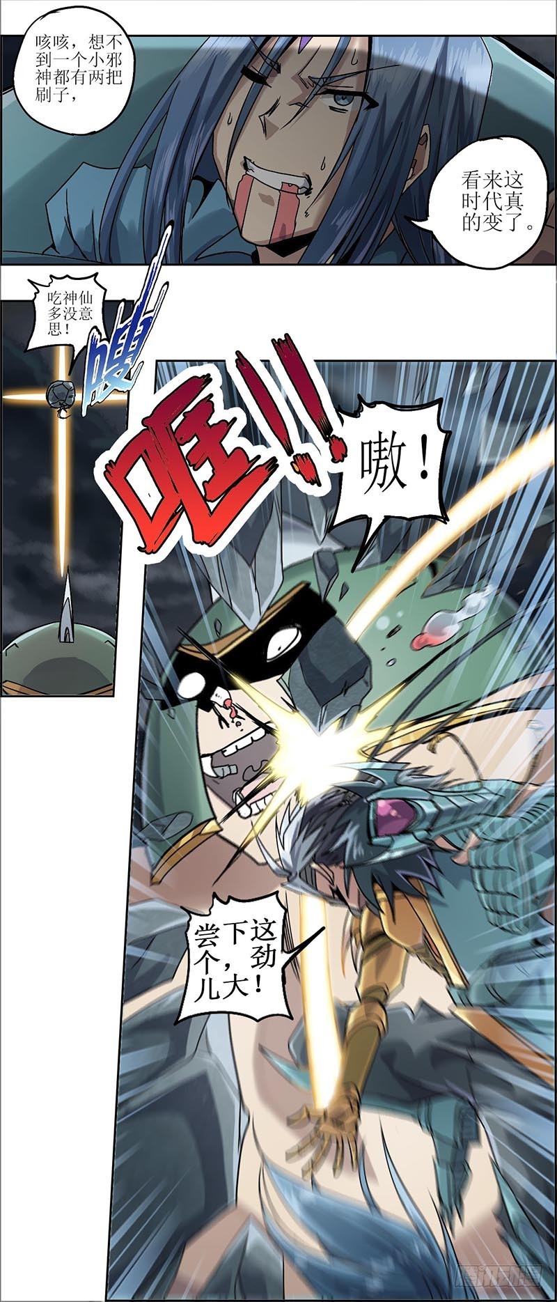 第 12 页