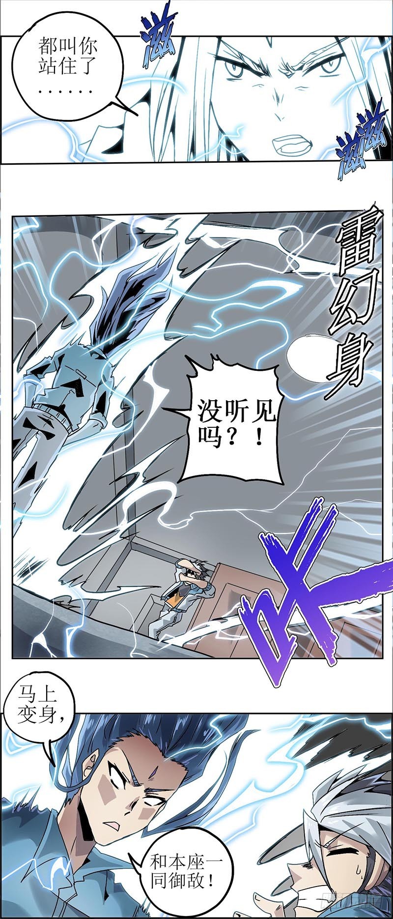 第 2 页
