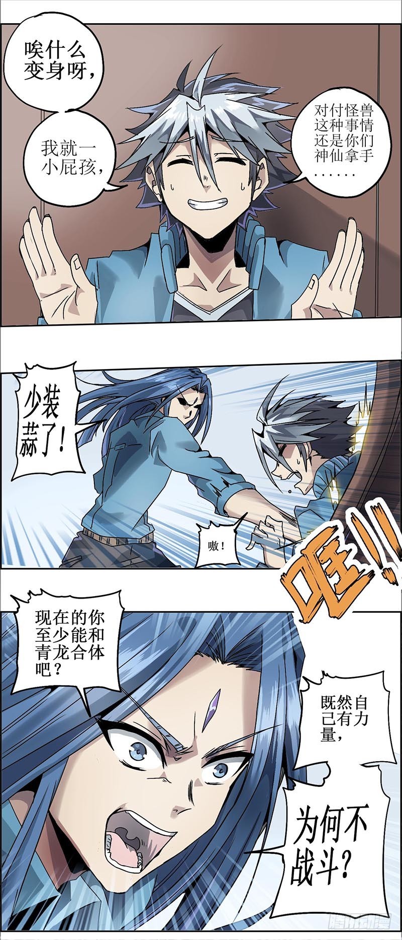 第 3 页