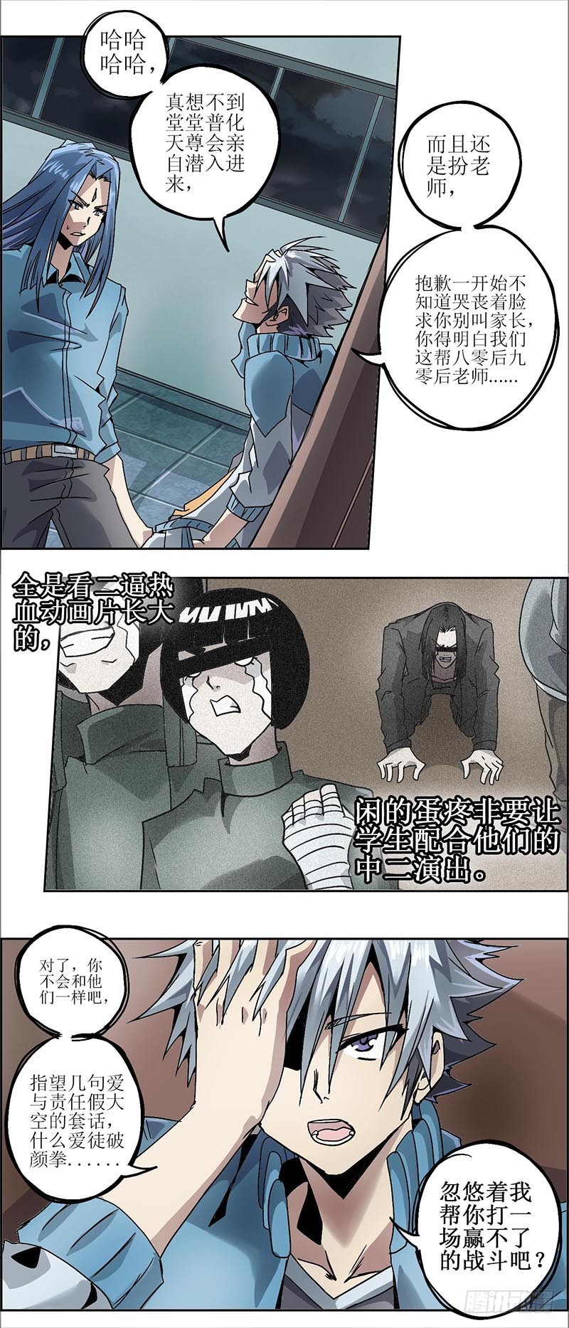 第 5 页