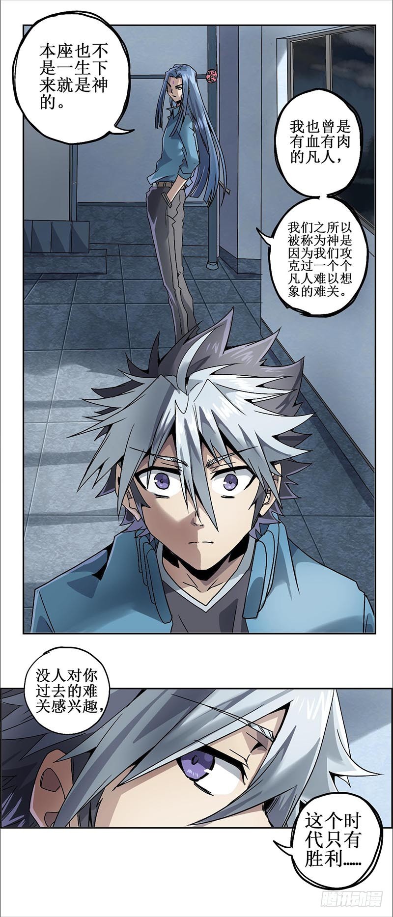 第 7 页