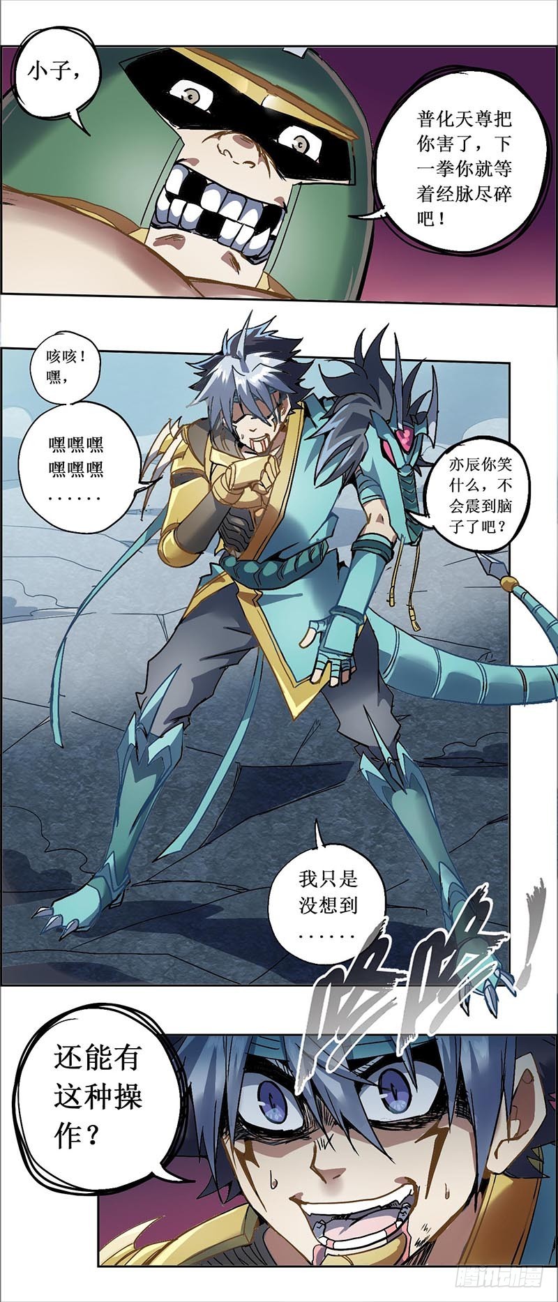 第 12 页